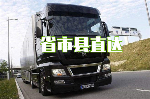锡林郭勒到金湖物流几天可以到
